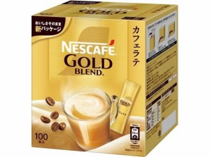 ネスカフェ ゴールドブレンド スティックコーヒー(砂糖・ミルク入) 100P ネスレ
