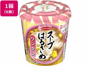 スープはるさめ ワンタン 22g×6食 エースコック