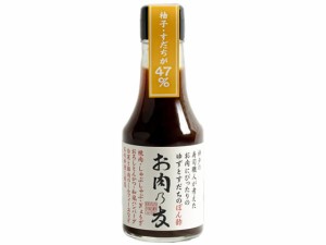 お肉乃友 ぽん酢 松鶴