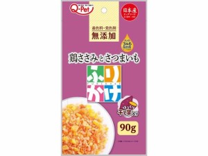 ふりかけ鶏ささみとさつまいも 90g 九州ペットフード