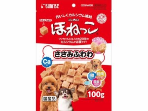 マルカン サンライズ/ゴン太のほねっこ ささみふわわ 100g マルカン