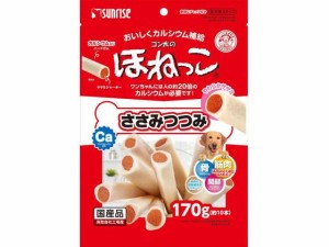 マルカン サンライズ/ゴン太のほねっこ ささみつつみ 170g マルカン