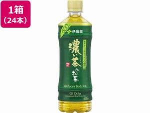 お〜いお茶 濃い茶 600ml×24本 伊藤園