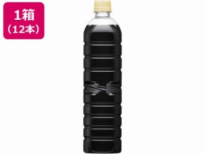 職人の珈琲 無糖 ラベルレスボトル 900ml 12本 UCC 504247