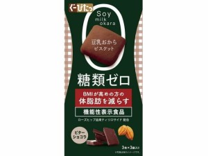 ぐーぴたっ豆乳 おからビスケット ビターショコラ ナリス化粧品