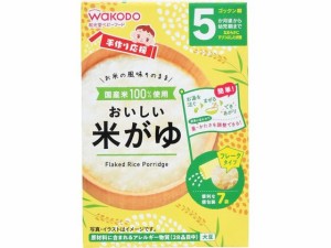 手作り応援 おいしい米がゆ 5.0g×7包 和光堂