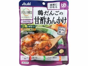 バランス献立 鶏だんごの甘酢あんかけ 150g 和光堂