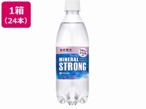 ミネラル ストロング 強炭酸水 500ml×24本 伊藤園