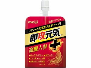 即攻元気ゼリー 高麗人参+栄養 ドリンク味 180g 明治