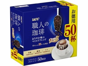 職人の珈琲ドリップコーヒーまろやか味のマイルドブレンド50P UCC 351120