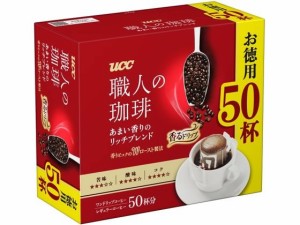 職人の珈琲ドリップコーヒーあまい香りのリッチブレンド50P UCC 364688