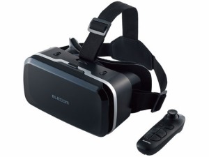 VRゴーグル VRリモコン 4.8〜7インチ対応 エレコム VRG-M02RBK