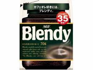 ブレンディ インスタントコーヒー 袋 70g 味の素ＡＧＦ