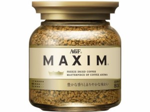 マキシム インスタントコーヒー 瓶 80g 味の素ＡＧＦ