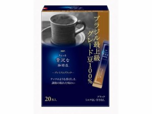 贅沢珈琲店ブラックブラジル最上級グレード豆100%2g*20本 味の素ＡＧＦ