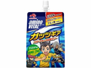 アミノバイタル ゼリードリンク ガッツギアマスカット味 250g 味の素