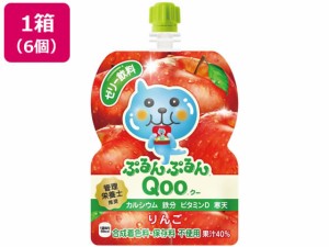 ぷるんぷるんQoo りんご味 6個 コカ・コーラ 53045