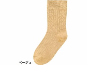 名前の書けるスベリ止め付ソックス 婦人 ベージュ 22〜24cm ケアファッション 00187711