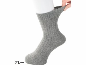 名前の書けるスベリ止め付ソックス 婦人 グレー 22〜24cm ケアファッション 00187731