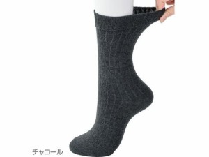 足首ゆったり名前の書けるソックス(紳士) チャコール 24〜26cm ケアファッション 03891001