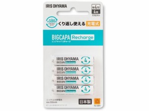 単4形ニッケル水素電池 4本パック アイリスオーヤマ BCR-R4MH/4B