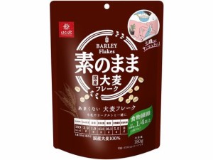 あまくない大麦フレーク 180g はくばく