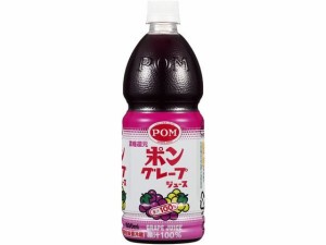 POM グレープジュース 800ml えひめ飲料