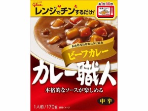 カレー職人 ビーフカレー 中辛 170g 江崎グリコ