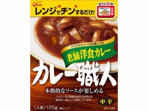 カレー職人 老舗洋食カレー 中辛 170g 江崎グリコ