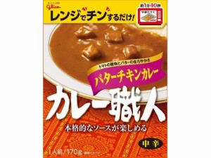 カレー職人 バターチキンカレー 中辛 170g 江崎グリコ