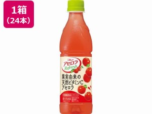 アセロラリフレッシュ 430ml×24本 サントリー