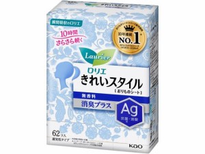 ロリエ きれいスタイル 無香料 消臭プラス 62コ入 KAO