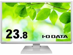 23.8型液晶ディスプレイ ホワイト I・O DATA LCD-AH241EDW-B