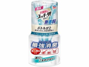 お部屋のスッキーリ 無香料 アース製薬