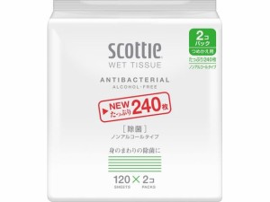 スコッティ ウェットティシュー 除菌ノンアルコール 120枚×2 詰替 クレシア 77026