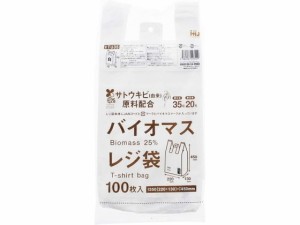 バイオマスレジ袋 Mサイズ 100枚入 ＨＨＪ TU35