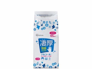 除菌ウェットティッシュ凄厚詰替用アルコール65枚 アイリスオーヤマ WTT-65A