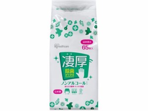 除菌ウェットティッシュ凄厚詰替ノンアルコール65枚 アイリスオーヤマ WTT-65N