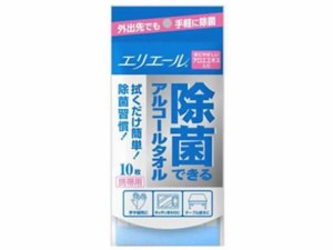 エリエール 除菌できるアルコールタオル携帯用 10枚 大王製紙