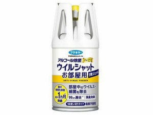 アルコール除菌 プレミアム ウイルシャット お部屋用 1発ジェット フマキラー