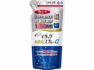 イータック抗菌化スプレーα アルコールタイプ つめかえ用200mL エーザイ