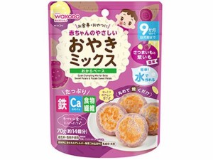 和光堂/赤ちゃんやさしいおやきMさつまいも紫いも 70g アサヒグループ食品