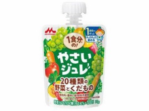 1食分の!やさいジュレ 20種類の野菜とくだもの70g 森永乳業