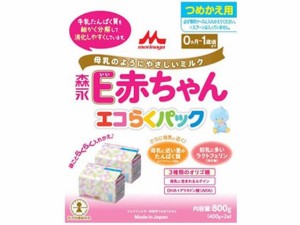 E赤ちゃん エコらくパック つめかえ用 400g×2袋 森永乳業