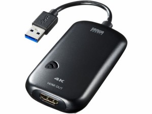 USB3.2-HDMIディスプレイアダプタ 4K対応 サンワサプライ USB-CVU3HD2N