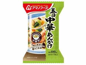 五目中華あんかけ 17g アマノフーズ