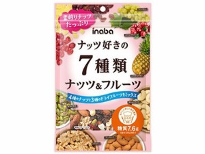 ナッツ好きの7種類ナッツ&フルーツ 85g 稲葉ピーナツ