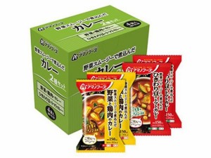 カレー 2種セット 4食入 アマノフーズ