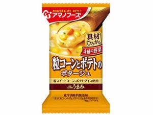 Theうまみ 粒コーンとポテトのポタージュ 19.8g アマノフーズ