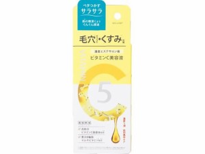 コスメテックスローラ/美容原液 ビタミンC美容液N20mL コスメテックスローランド